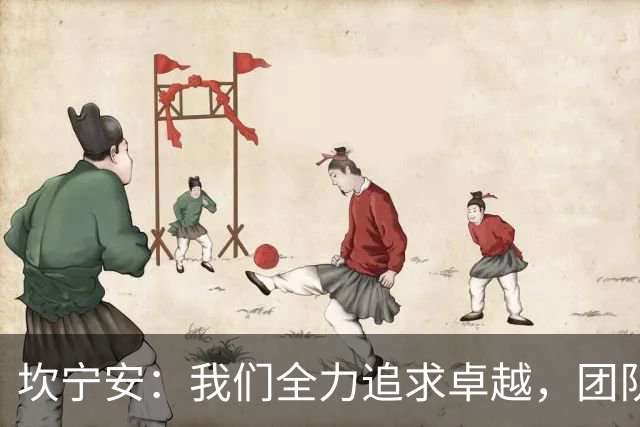坎宁安：我们全力追求卓越，团队精神是关键